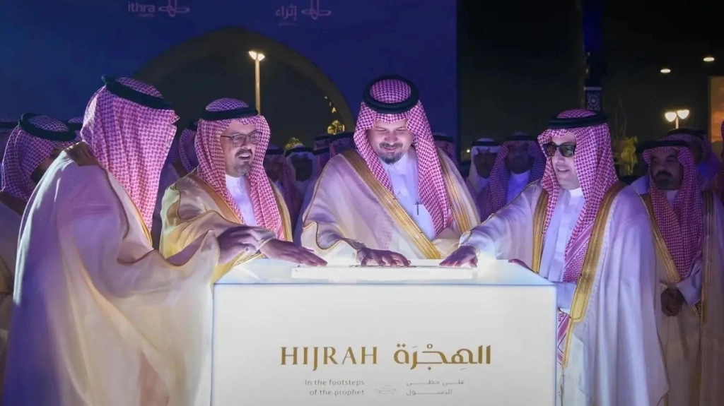 Info: Saudi Resmikan Pameran Jejak Hijrah Nabi di Madinah, Jadi Destinasi Baru Jemaah Haji Umrah 1 madinah1